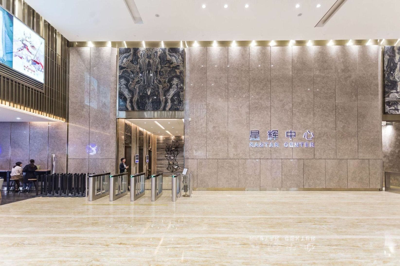 大堂